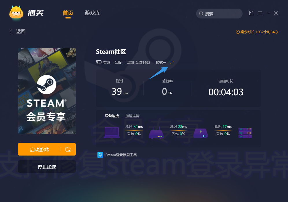 尘白禁区国际服Steam锁区怎么办？尘白禁区国际服Steam锁区实用解决方案大全