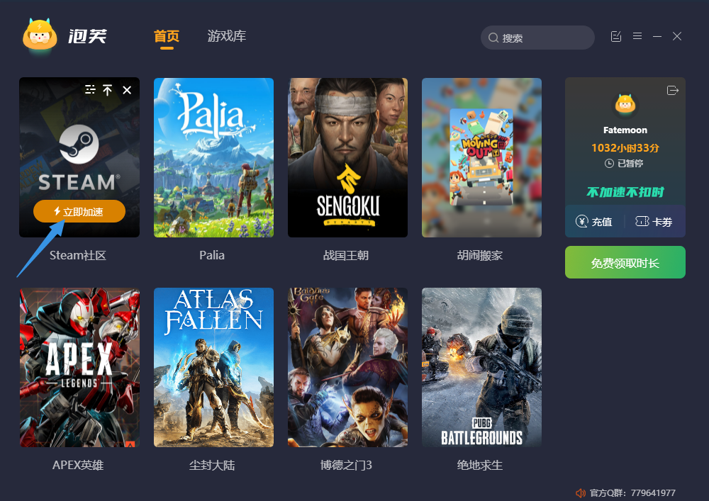 steam商店黑屏加载不出来怎么办？关于steam商店黑屏加载不出来/卡顿延迟问题的全套解决方案