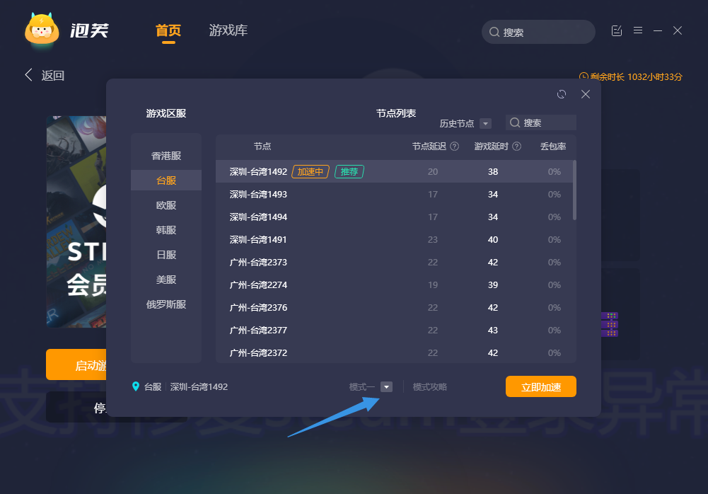 steam商店黑屏加载不出来怎么办？关于steam商店黑屏加载不出来/卡顿延迟问题的全套解决方案