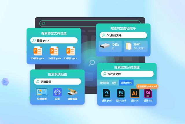 win11搜索栏一直在加载无法使用深入解决方法分享