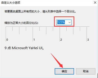 如何有效解决Win10系统下电脑显示器模糊不清的问题？