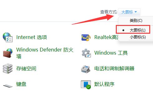 如何在Windows 11系统中阻止应用程序访问网络