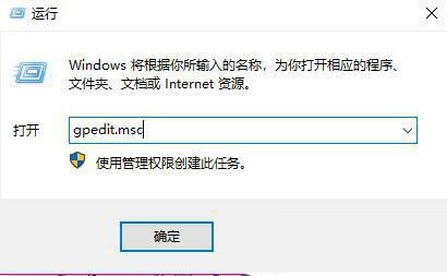 如何解决Windows 11系统中内置管理员账户无法激活应用的问题