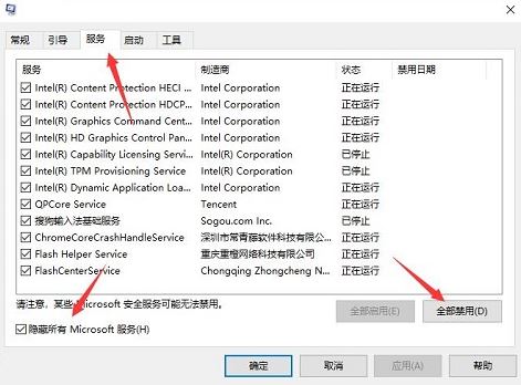 如何解决Windows 11系统中无线网络密码无法输入的问题