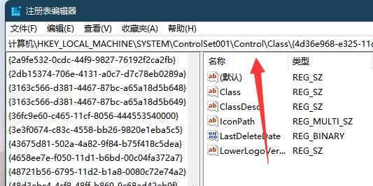 如何解决Windows 11系统中屏幕亮度无法调节的问题