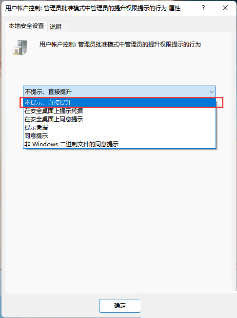 如何在Windows 11系统中修复文件系统错误代码-10737