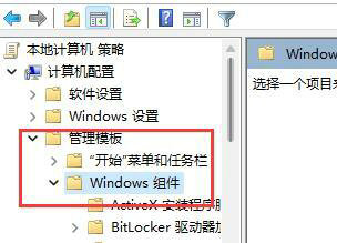 如何解决Windows 11系统中玩游戏时频繁返回桌面的问题