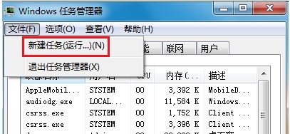 启动电脑桌面空白没有图标怎么处理？启动电脑桌面空白没有图标解决方法介绍