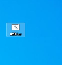 win11怎么使用一行代码进行桌面截图？代码截图方法介绍