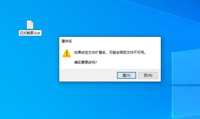 win11怎么使用一行代码进行桌面截图？代码截图方法介绍