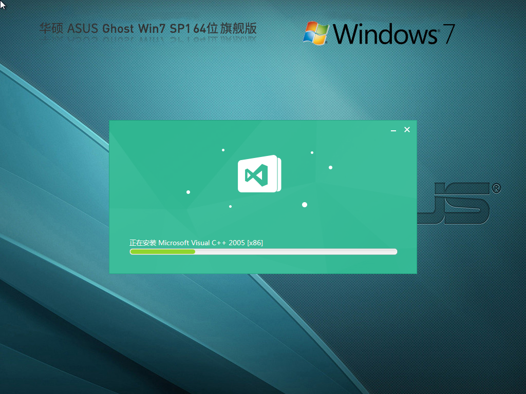 【華碩通用】華碩 ASUS Ghost Win7 SP1 64位 裝機旗艦版ISO鏡像