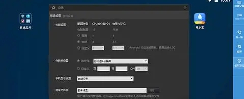 火蜂精灵模拟器QQ.exe系统错误qt5widgets.dll丢失问题的多种修复策略