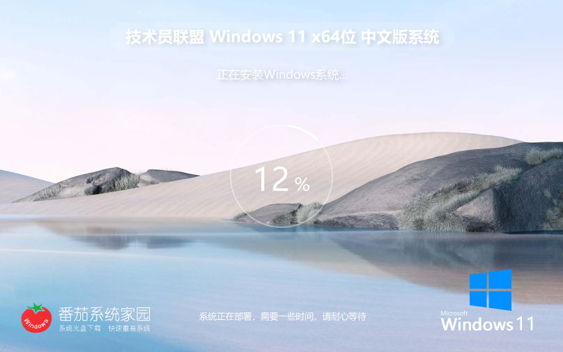 【10年周期支持】Windows 10 企業(yè)版 LTSC 2019 簡體中文版