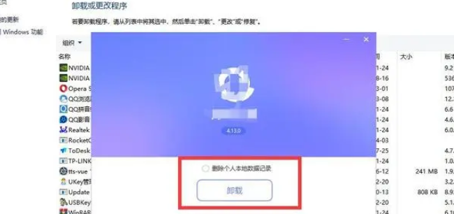 找不到iutils.dll无法继续执行代码问题的多种修复策略与实践指南