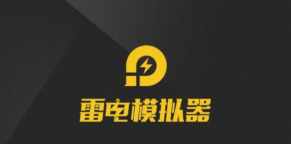 雷電模擬器找不到dnutility.dll文件怎么辦？雷電模擬器找不到dnutility.dll文件深入分析及修復(fù)指南