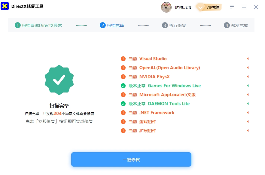 ONI：鬼族武者立志传steam_api.dll丢失问题的有效解决方案