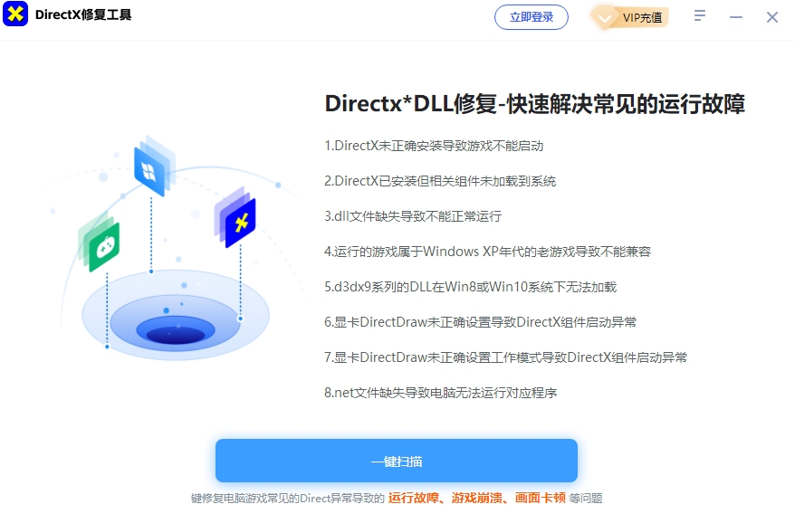 芒果tv打不开chrome_elf.dll怎么办？定制化解决方案分享