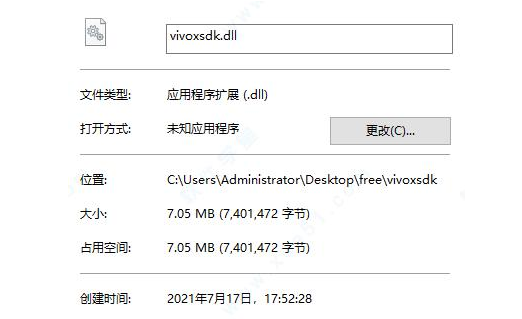 windows64文件夾添加了dll然后崩潰了怎么解決