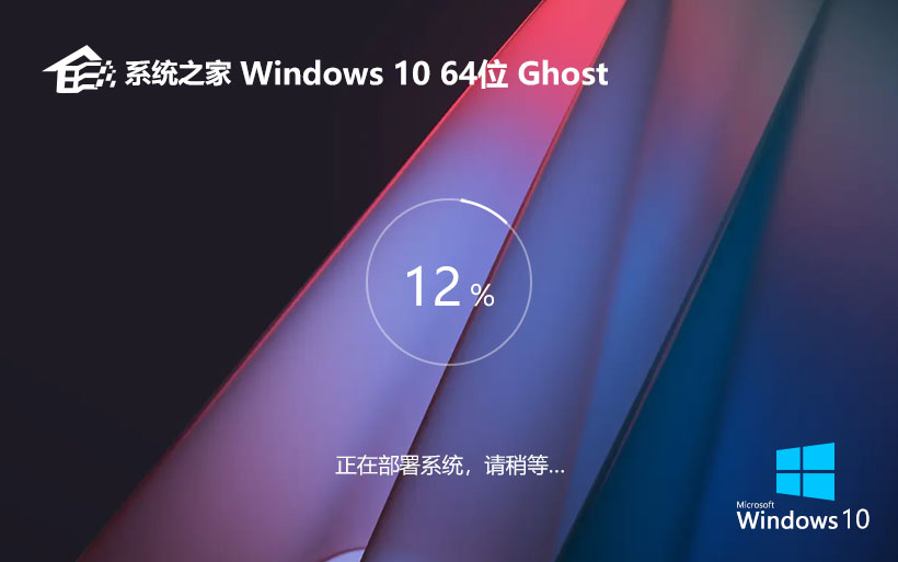 【安全護航，高效運維】Windows10 22H2 64位 專業(yè)版系統(tǒng)ISO鏡像