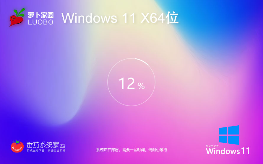 【純凈簡(jiǎn)潔】無(wú)憂無(wú)慮的輕量精簡(jiǎn) Windows 11 專業(yè) x64 23H2