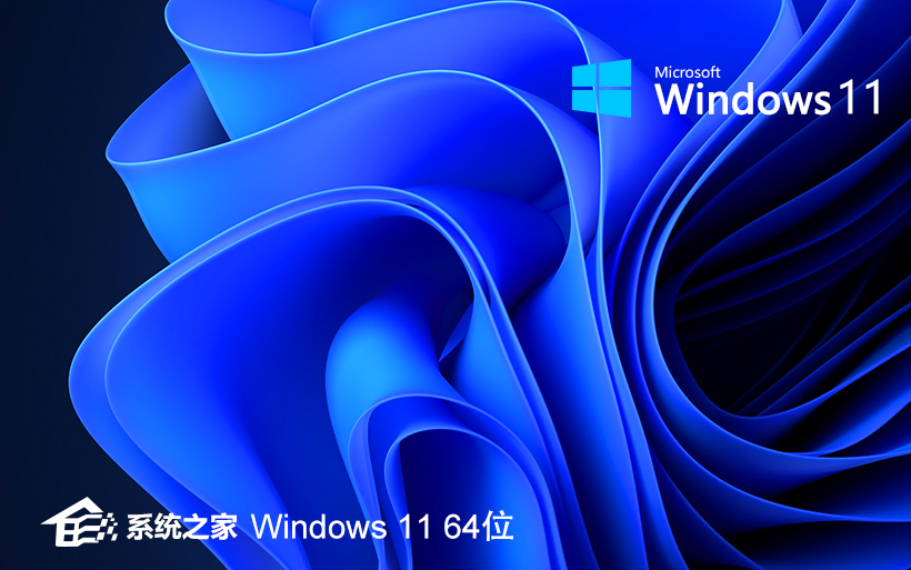 【辦公首選】Windows 11 23H2 64位 專(zhuān)業(yè)辦公版