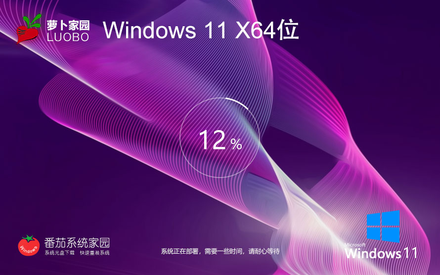 【開(kāi)學(xué)季，純凈簡(jiǎn)潔】—— Windows 11 23H2 64位 專(zhuān)業(yè)精簡(jiǎn)版