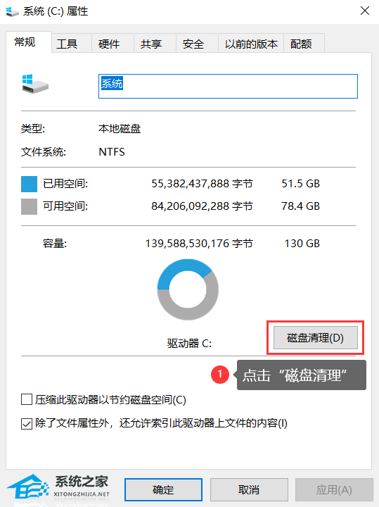 電腦C盤內(nèi)存滿了怎么清理內(nèi)存-七種方法輕松搞定！