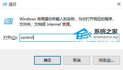 Win10如何開啟自動更新-Win10開啟自動更新的方法