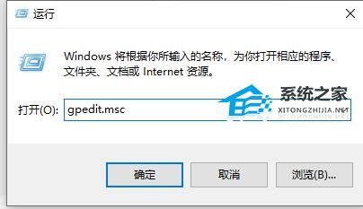 Win10如何关闭自动锁屏-Win10关闭自动锁屏的方法