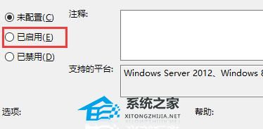 Win10如何关闭自动锁屏-Win10关闭自动锁屏的方法