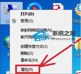 Win7系統(tǒng)kb4012212補丁安裝失敗怎么解決？