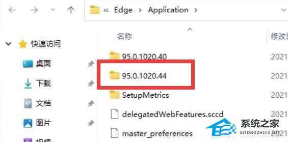 Win11無法卸載edge瀏覽器怎么辦-Win11卸載edge瀏覽器的方法