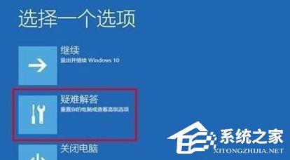 Win11更新后無法啟動怎么辦