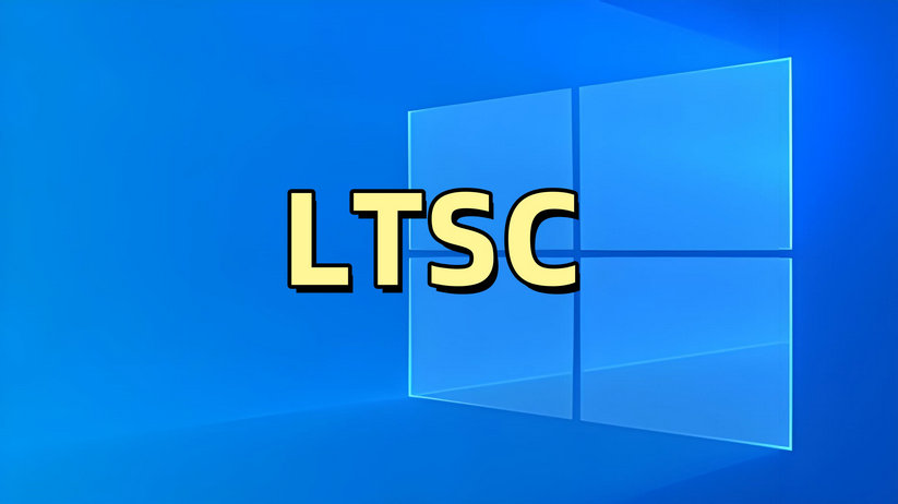 【穩(wěn)定】Windows10 22H2 64位 企業(yè)版LTSC