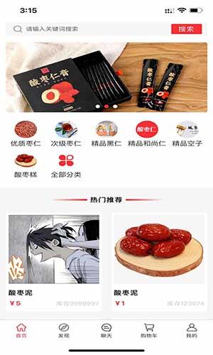 安夢(mèng)優(yōu)品