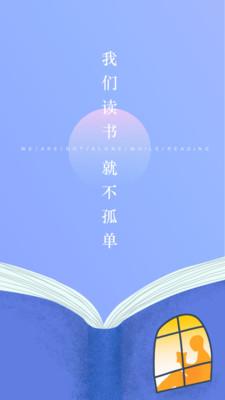 十點(diǎn)讀書正式版