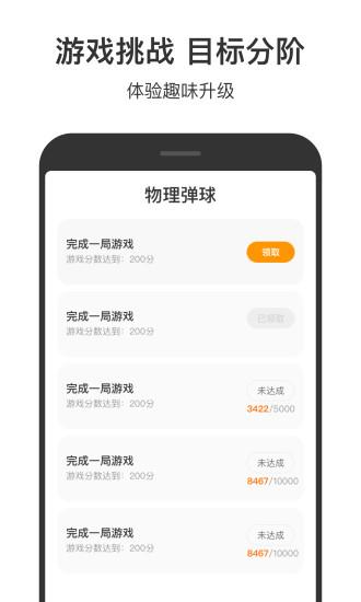 233小游戲app