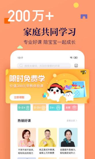 年糕媽媽育兒app