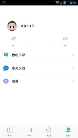 嘿嘿連載漫畫app