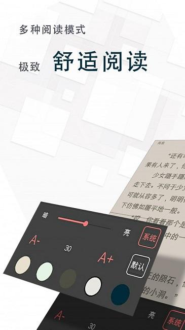 海棠書屋自由閱讀的小說閱讀網(wǎng)