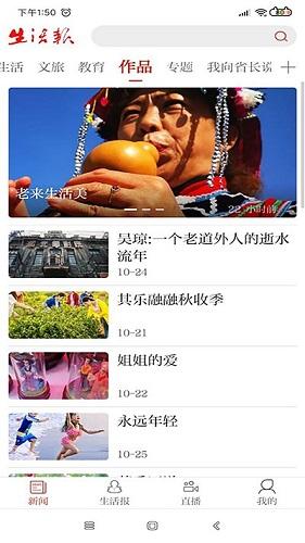 龍頭新聞app