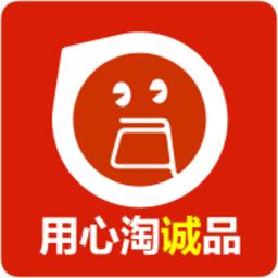 淘誠(chéng)品