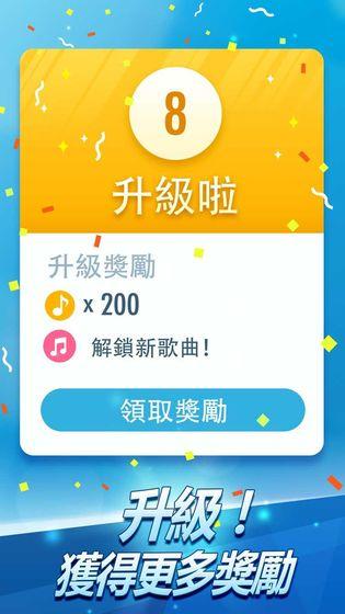 鋼琴塊2中文手機app