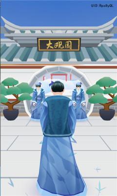 秀才逆襲記