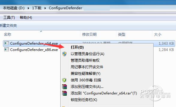 ConfigureDefender