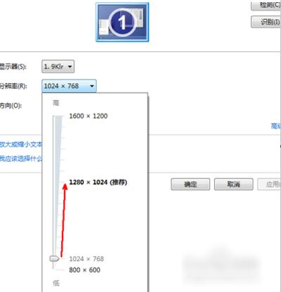 怎么调屏幕分辨率 屏幕分辨率调整方法