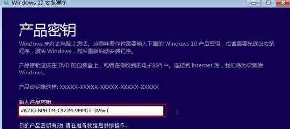 win10镜像下载安装的步骤教程