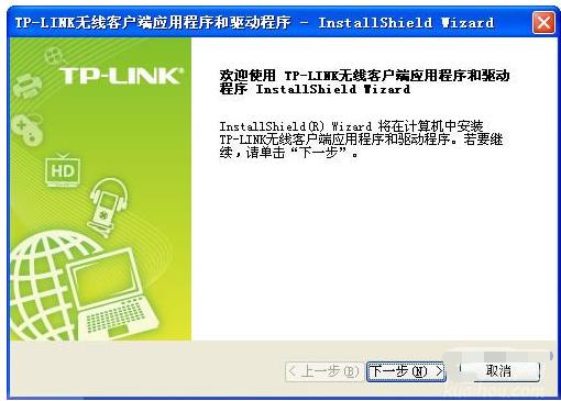 tplink网卡驱动,小编教你tplink无线网卡驱动