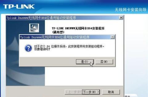 tplink网卡驱动,小编教你tplink无线网卡驱动
