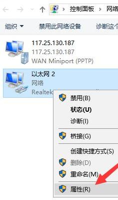 详细解答win10电脑连不上网怎么回事